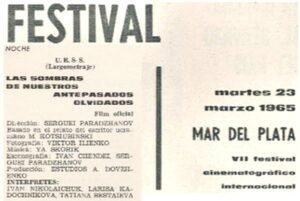 39° Festival de Cine de Mar del Plata ¿Qué podremos ver?