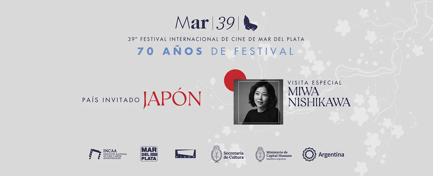 39° Festival de Cine de Mar del Plata ¿Qué podremos ver?