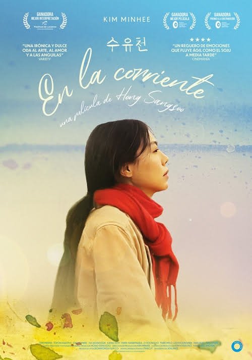 ¤ 𝓗𝓪𝓫𝓵𝓮𝓶𝓸𝓼 𝓭𝓮 𝓒𝓲𝓷𝓮 𝓽𝓮 𝓲𝓷𝓿𝓲𝓽𝓪 𝓪 𝓿𝓮𝓻 ¤                 UN SÁBADO CON HONG SANG-SOO