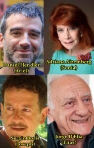 ℝ𝕖𝕔𝕠𝕣𝕕𝕒𝕞𝕠𝕤 𝕖𝕝 𝕖𝕤𝕥𝕣𝕖𝕟𝕠 𝕕𝕖 "El abrazo partido"