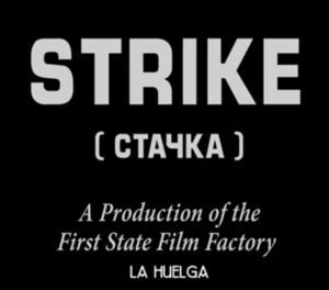 ℝ𝕖𝕔𝕠𝕣𝕕𝕒𝕞𝕠𝕤 𝕖𝕝 𝕖𝕤𝕥𝕣𝕖𝕟𝕠 𝕕𝕖 "La Huelga"