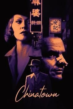 ℝ𝕖𝕔𝕠𝕣𝕕𝕒𝕞𝕠𝕤 𝕖𝕝 𝕖𝕤𝕥𝕣𝕖𝕟𝕠    A su 50 aniversario     «Chinatown»