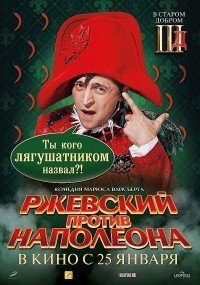 Volodímir Zelenski «Putin   enfrenta   a   Napoleón» – ¿Quién es el presidente de Ucrania?»